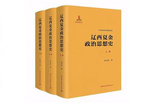 卡椒曼恩祖巴茨本季已一起出战270分钟 近5赛季最长&净胜分+102